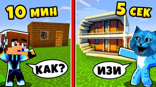 Котенок лайк и кирюха роблокс