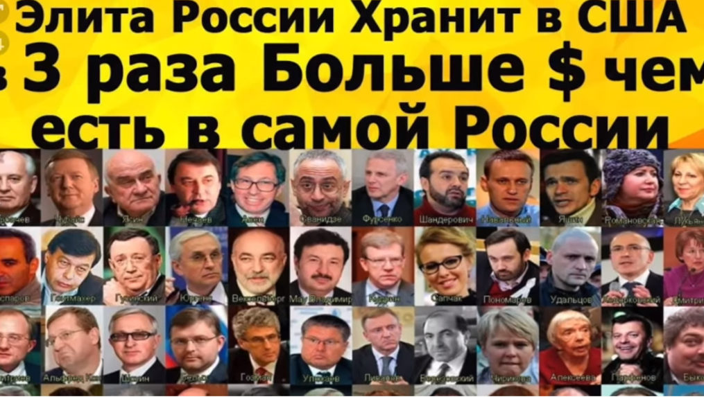 Картинка один год у власти