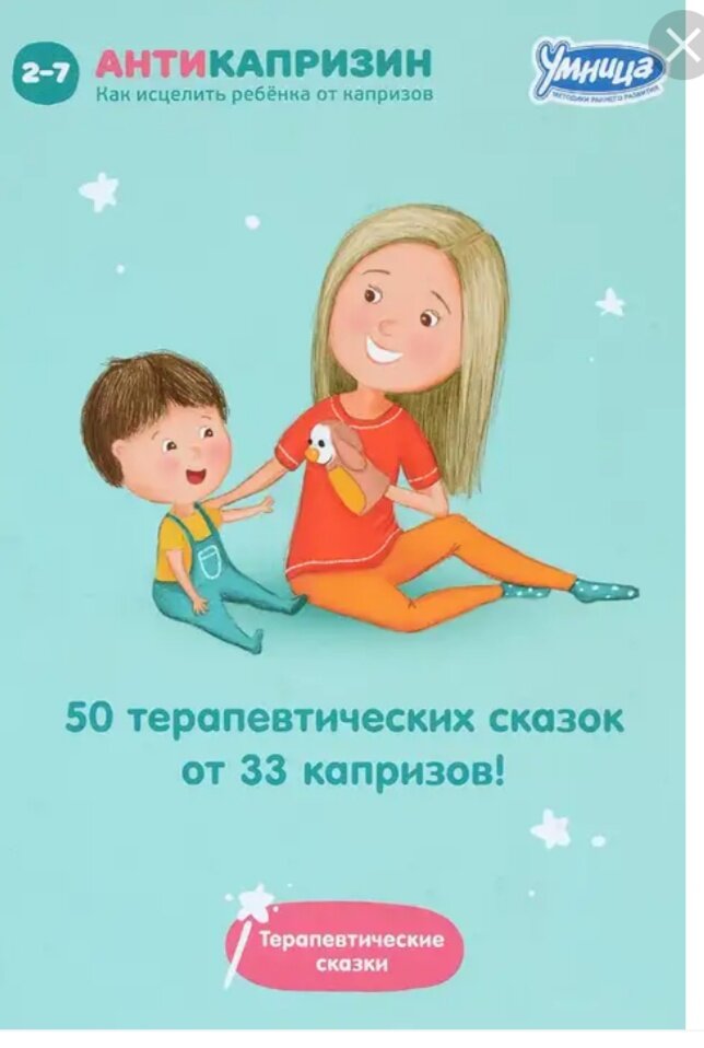 Книга-верный помощник!