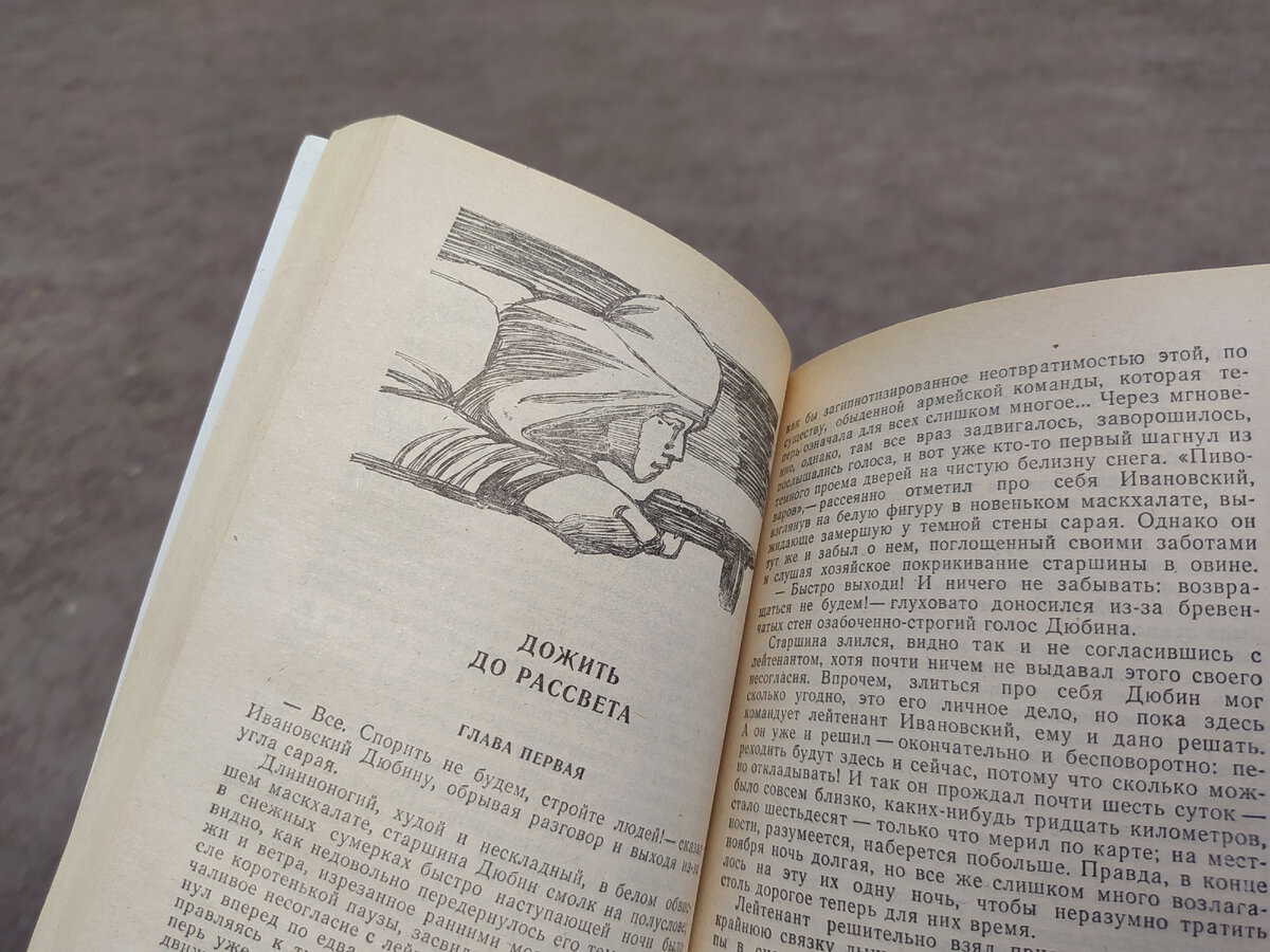 Фото автора статьи