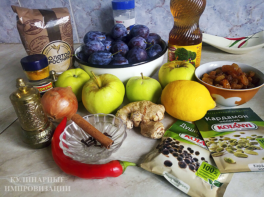 Ингредиенты