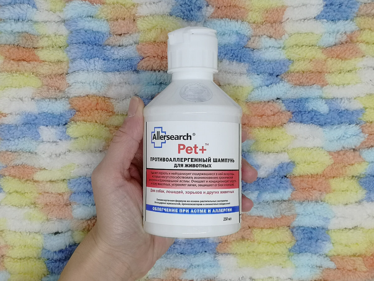 Флакончик шампуня