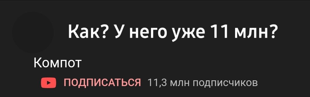 От него даже аватарка сбежалаXD