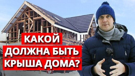 Течет крыша в многоквартирном доме: кто ответит и что делать?