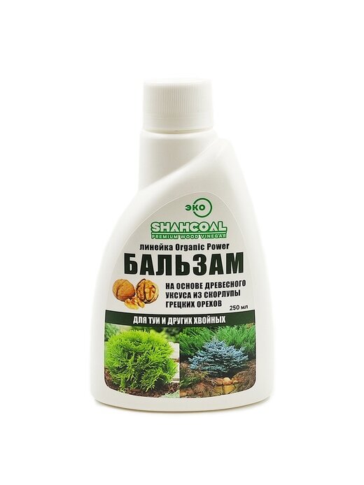 биочарс для цветов и растений удобрение shahcoal. биочарс для цветов. удобрения биочарс. уголь биочарс для орхидей. натуральное удобрение для клубники.