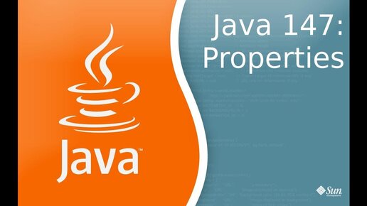 Урок Java 147: Properties