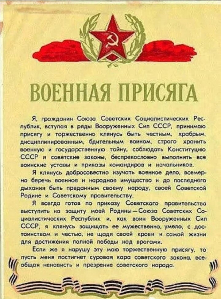 Из интернета. 