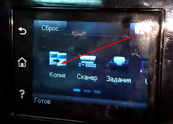 Слева оригинал и справа копия