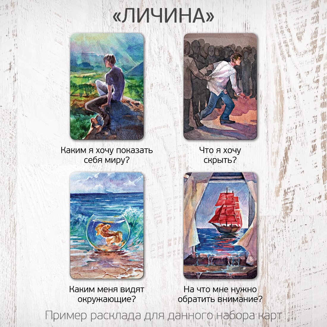 Автор: Ирина Федорова