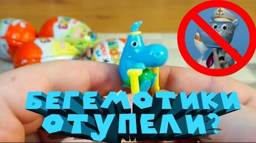 Игрушки из Киндер Сюрприза | ВКонтакте