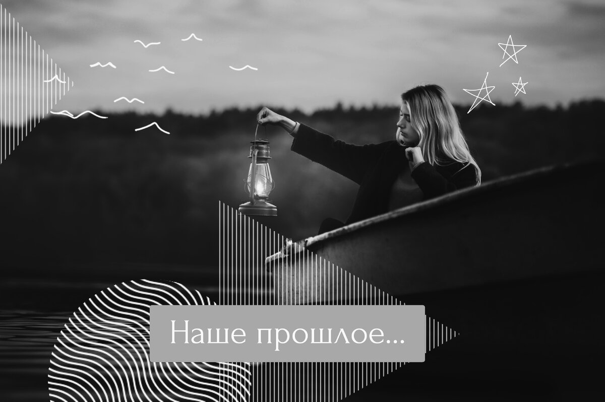 сказки, которые мы не услышим