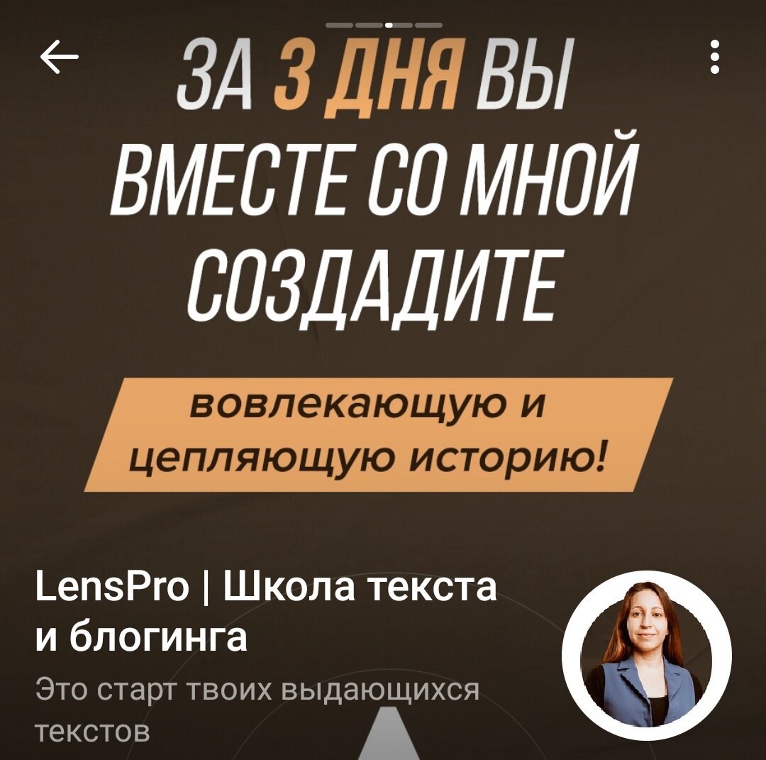 Школа текста