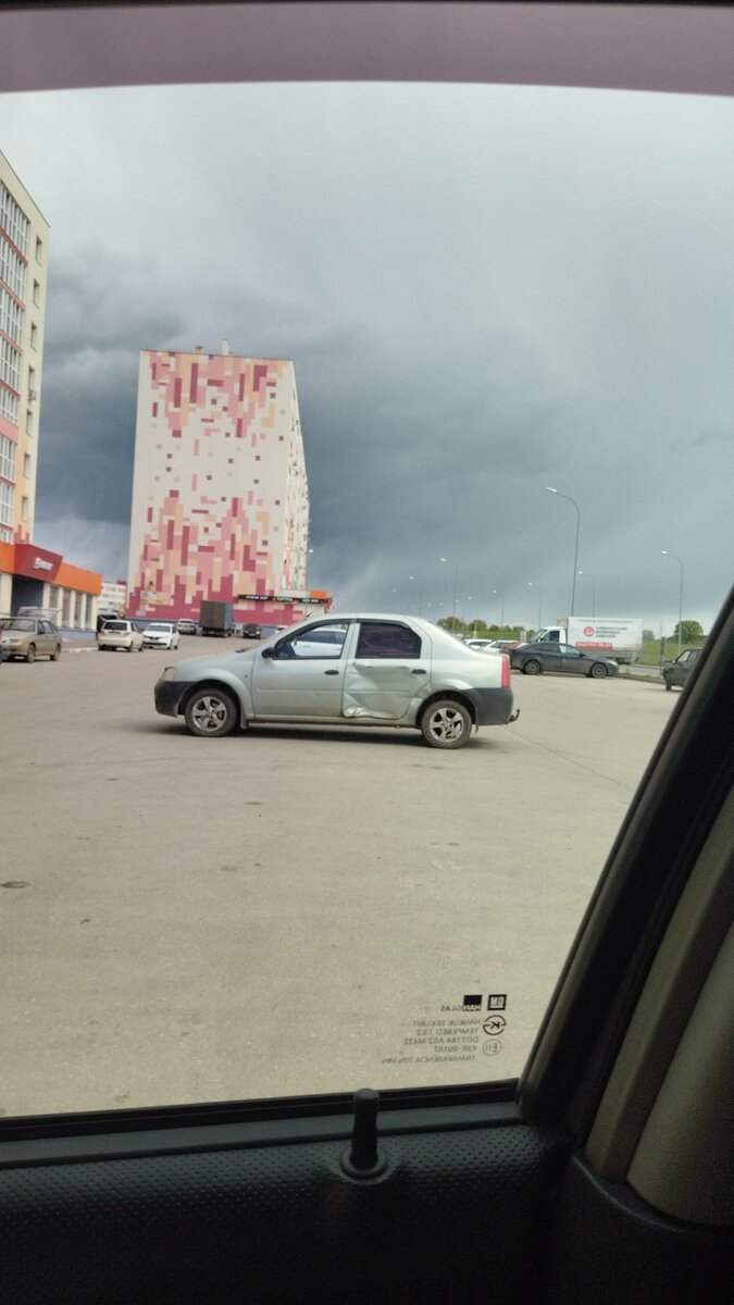 Страшные тучи
