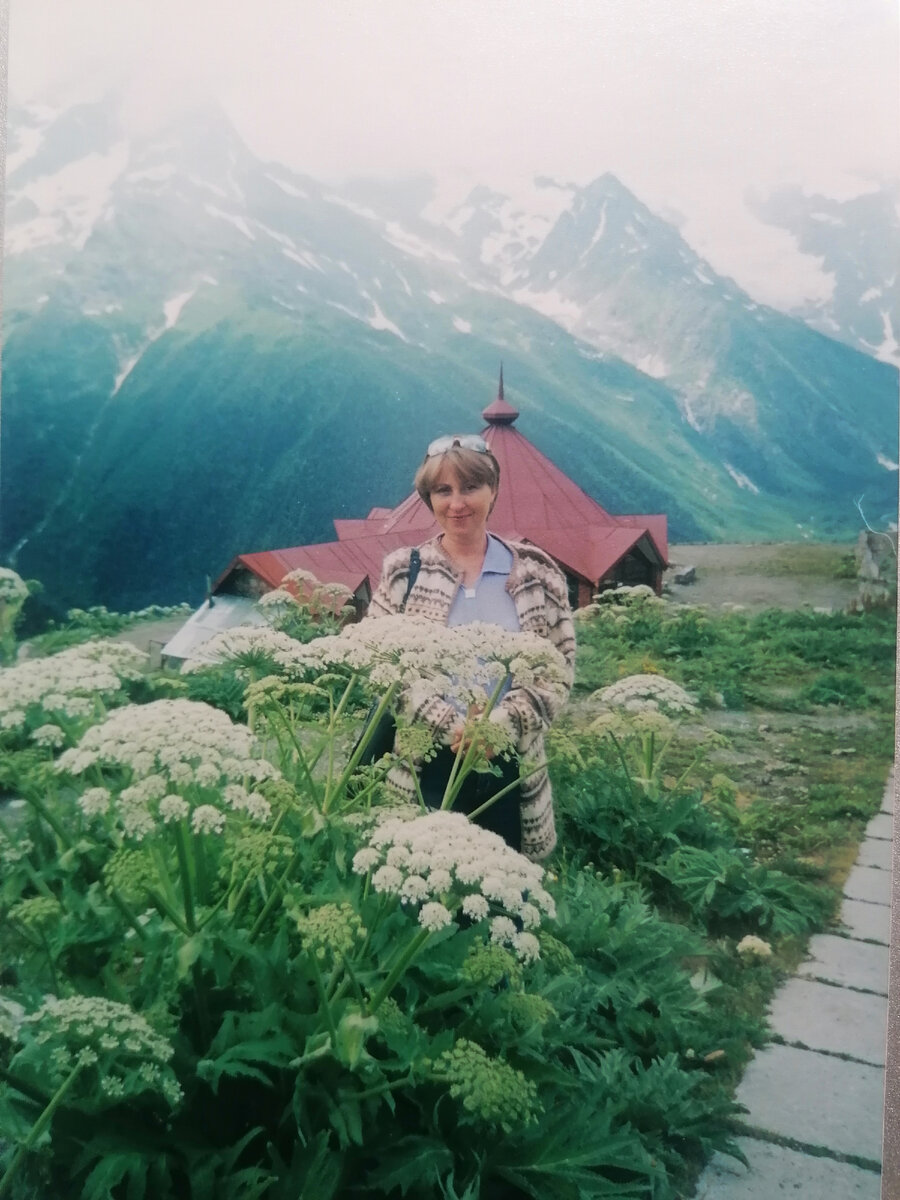 Тоже сестра/ На Домбае