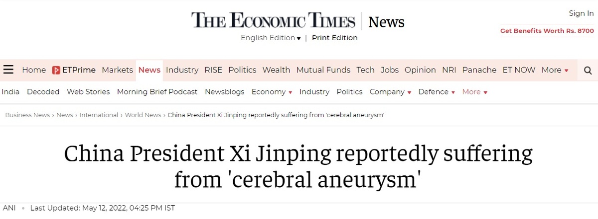 Перевод: «Китайский президент Си Дзыньпин, как сообщается, страдает от церебральной аневризмы»