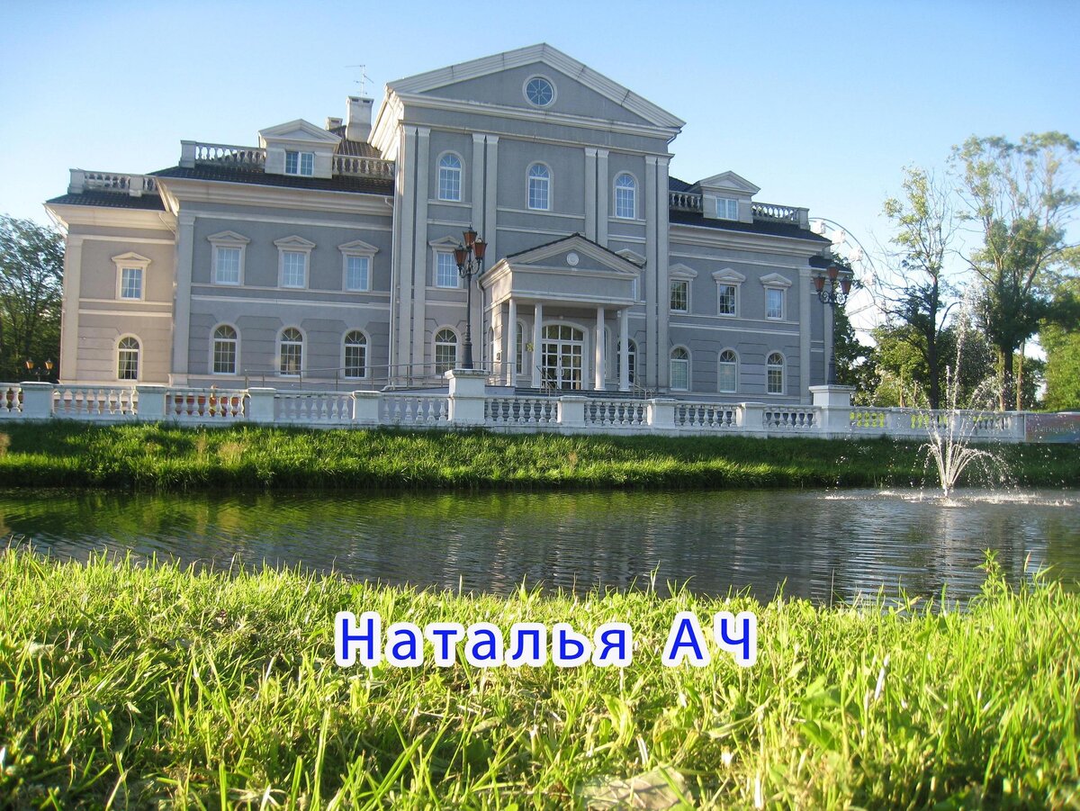 Парк "Юность" - личная фотография