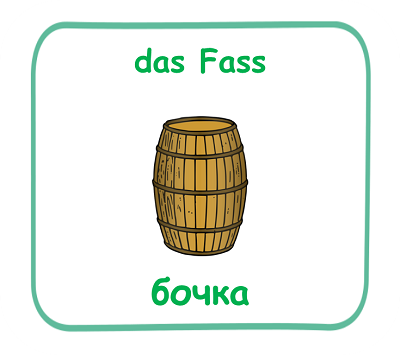 das Fass