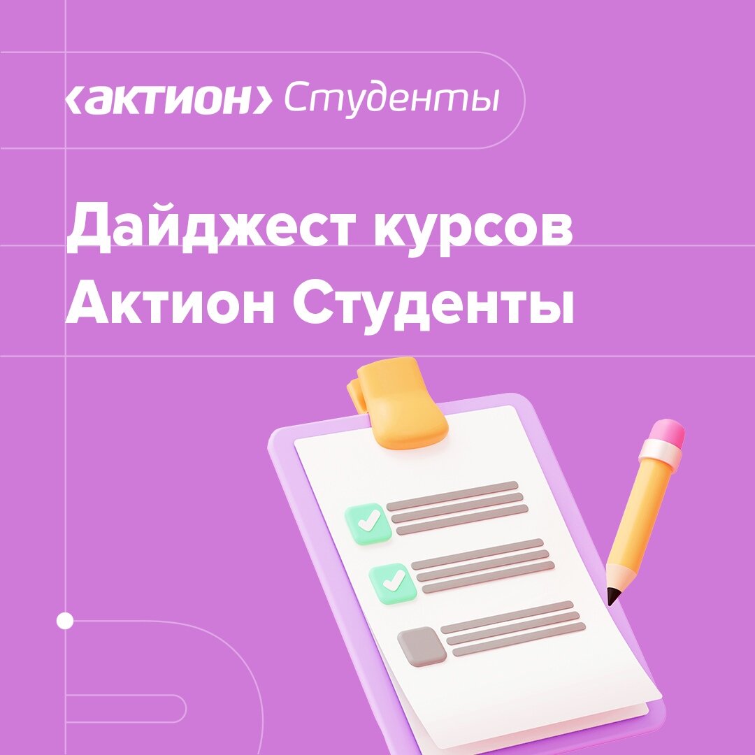 Регистрируйся на портале и учись бесплатно!