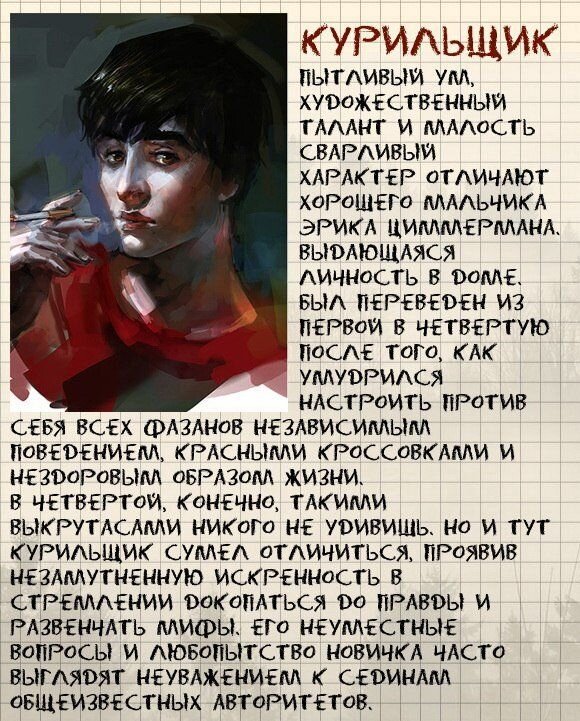 Герои дом в котором мариам петросян. Герои дом в котором мариам петросян. Содержание книги дом в котором. Главные герои дом в котором мариам петросян. Герои дом в котором мариам петросян.