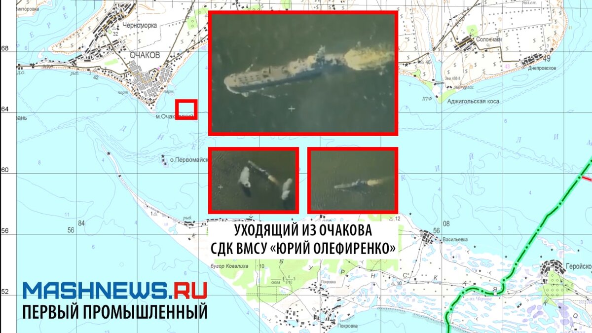 Уход из Очакова СДК ВМСУ "Юрий Олефиренко". Инфографика — MASHNEWS.RU