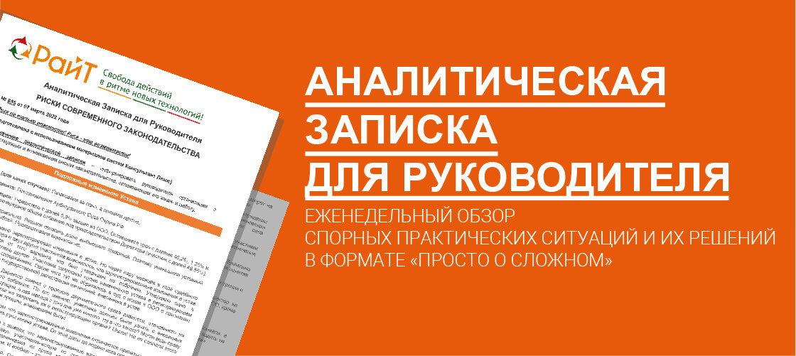 Гк консультант отзывы. Арбитражный консультант плюс. Подготовлено с использованием системы консультант плюс. Сертификат консультант плюс. Статья 209 ГК консультант.