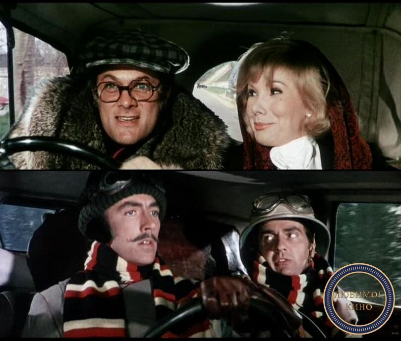 Бросок в Монте-Карло (1969). Источник: https://clck.ru/eSaCP 