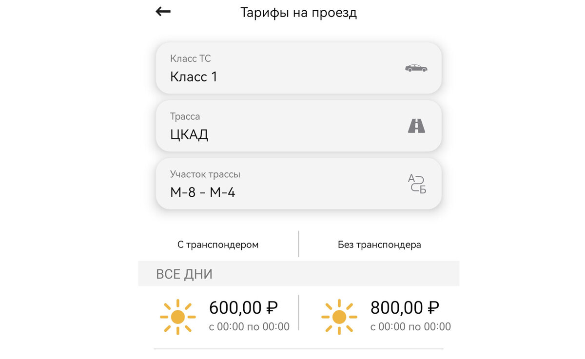 Как выглядят туалеты на ЦКАД — новой платной трассе за 341 миллиард рублей  | АВТОМОБИЛИ И ПУТЕШЕСТВИЯ | Дзен