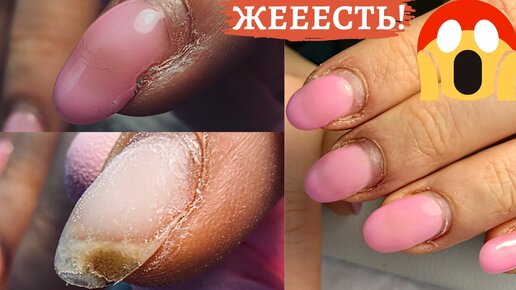 Esthetic Nails - интернет магазин гель-лаков и материалов для ногтей