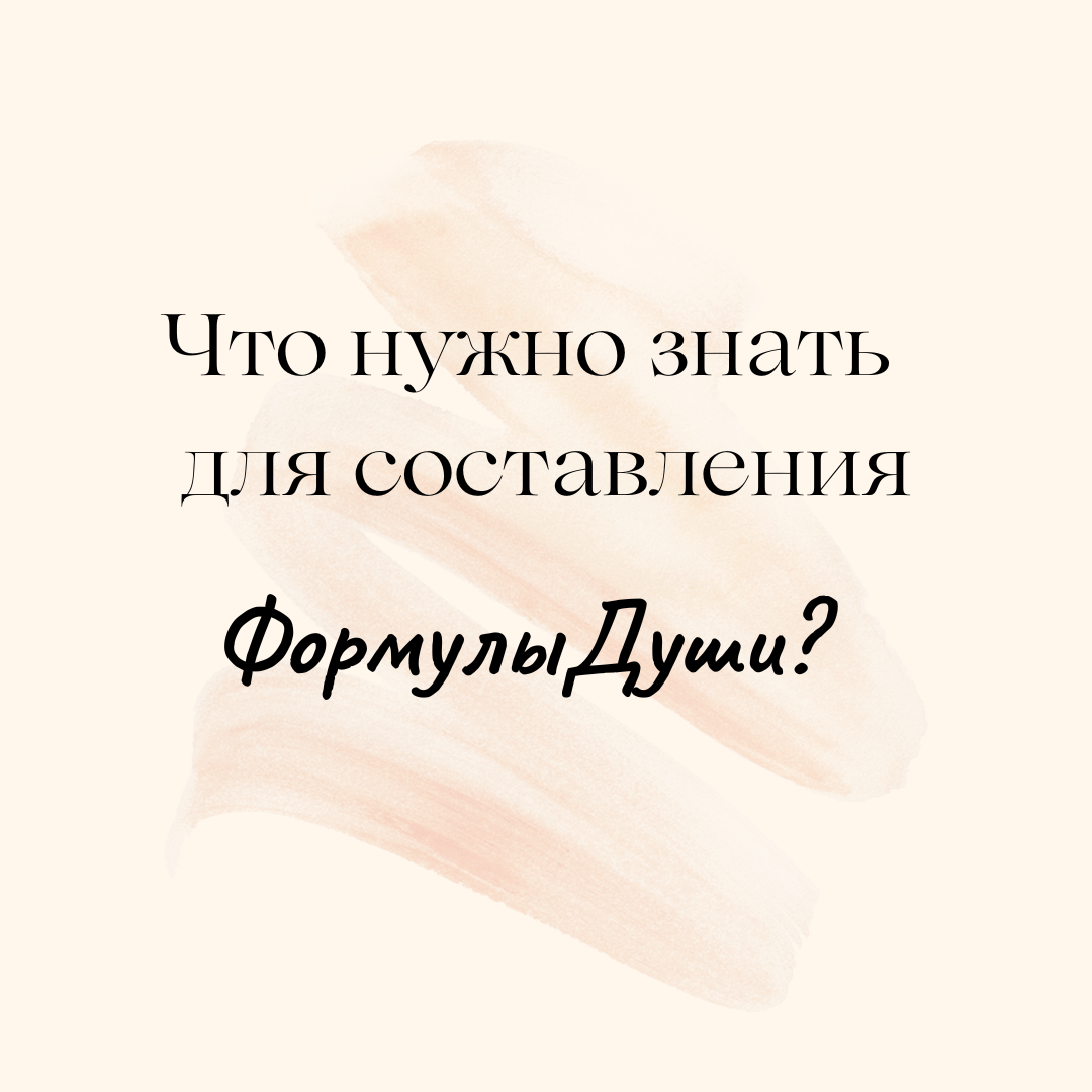 Епископ Пантелеимон: как сохранить мир в душе?