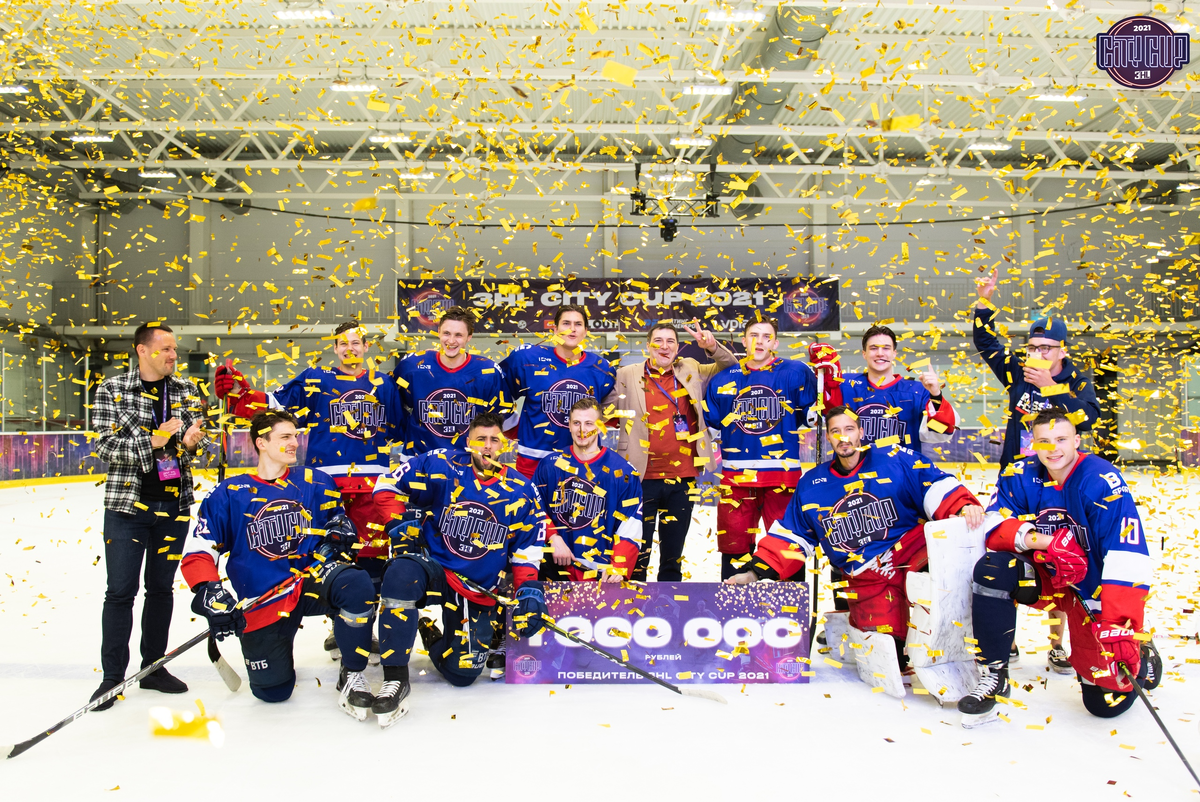 Победители прошлогоднего кубка 3HL - в составе Егор Зайцев из Динамо из серебряный призер Олимпиады Александр Никишин.