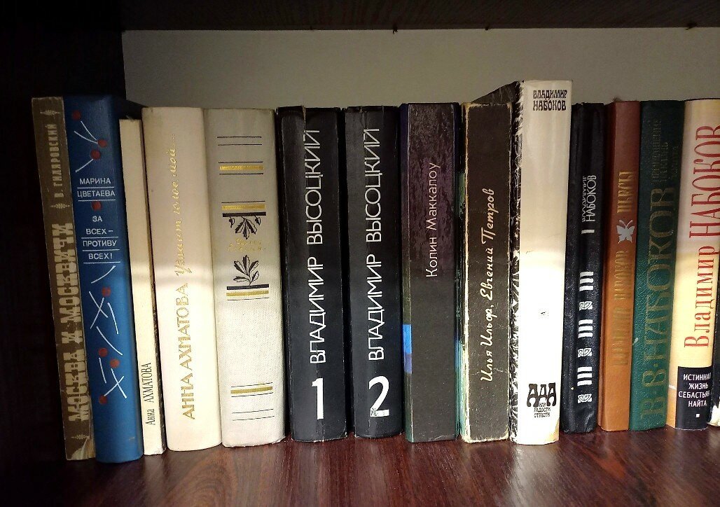 Кусочек домашней библиотеки