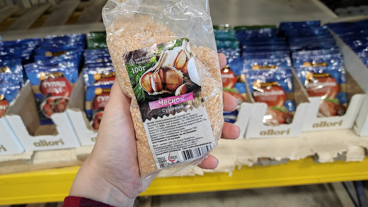 "New Product". Чеснок сушеный. Вес: 100 г. Цена: 43,28 р.