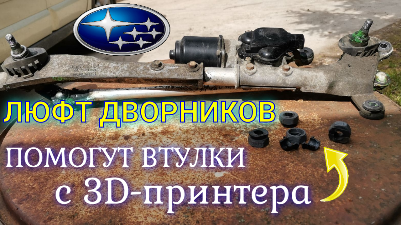 Дефектовка двигателя Subaru Outback в Минске