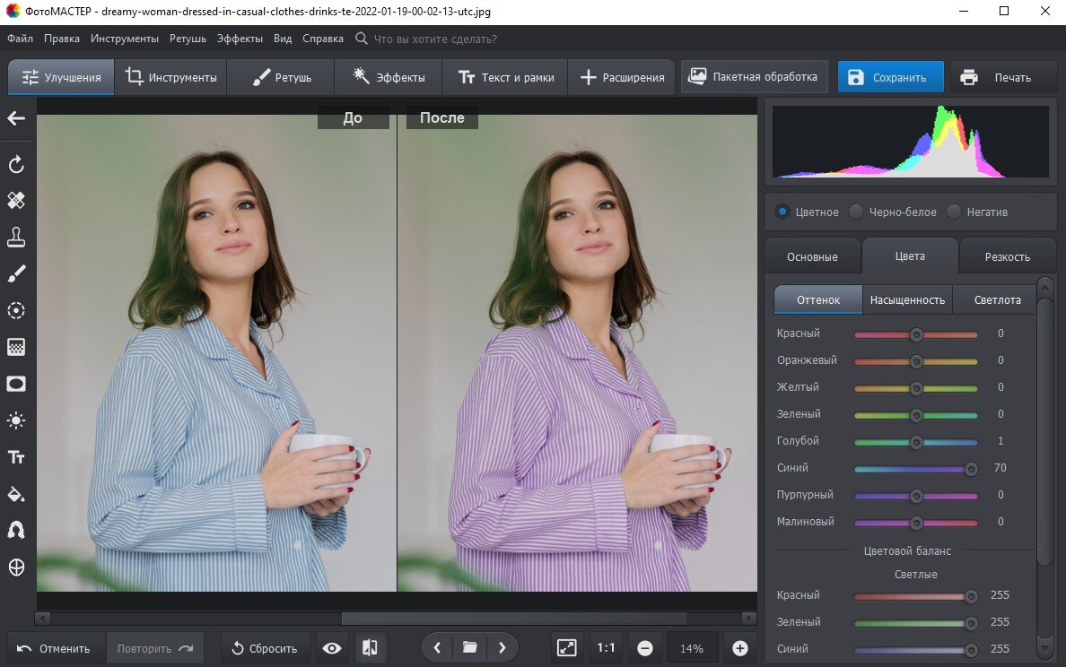 Как сделать черно-белое фото цветным: Adobe Photoshop и онлайн-сервисы
