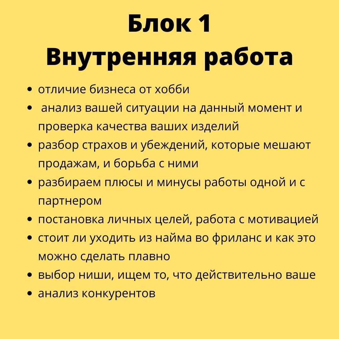 Листайте карусель