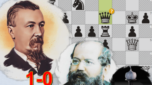 Гамбит Эванса за черных