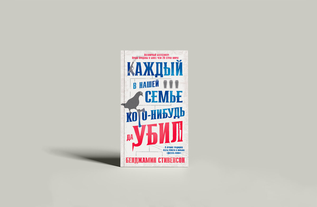 Громкие книжные новинки августа! 6 книг, которые однозначно стоит прочесть  | Короче, о книгах | Дзен