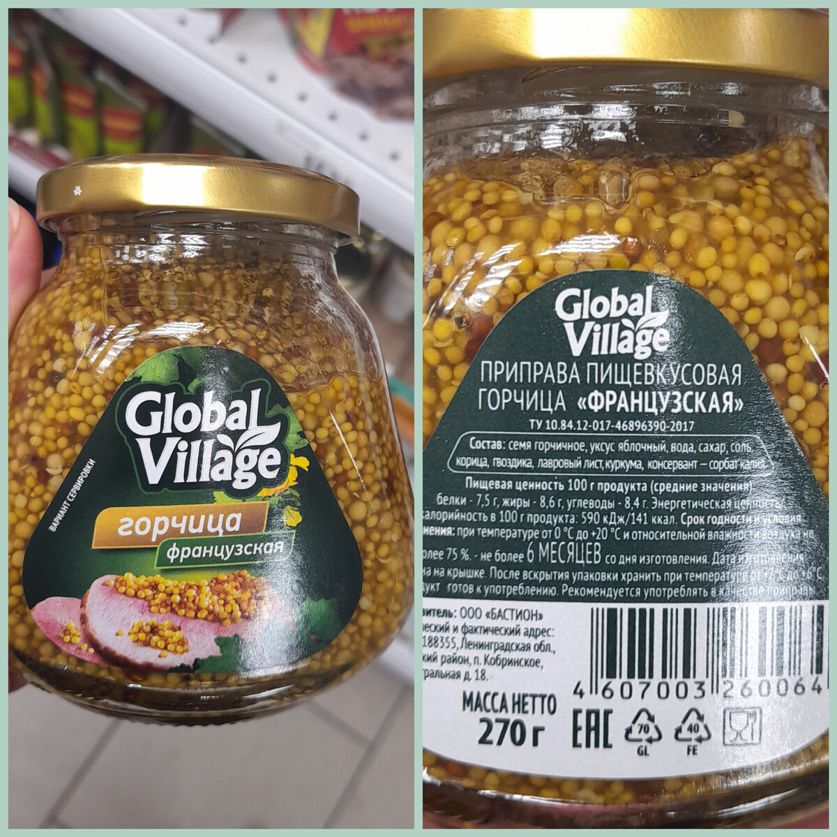 Горчицу такую люблю, часто покупаю. А там сахар.