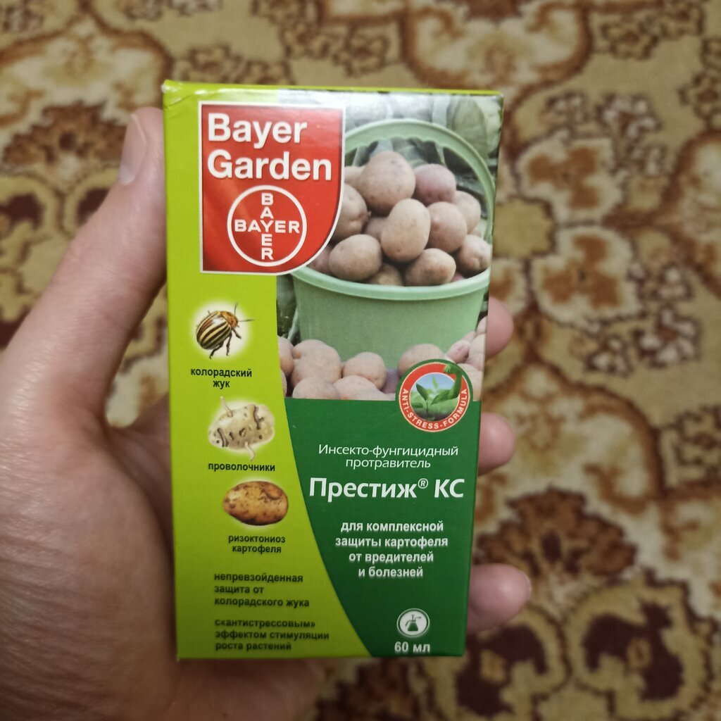 Препарат Престиж