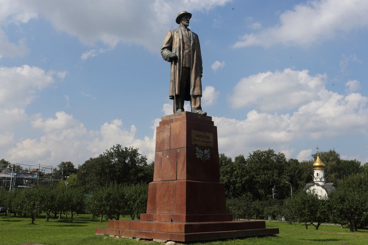 Памятники Ученым На Улицах Москвы: Монумент И.В. Мичурину.