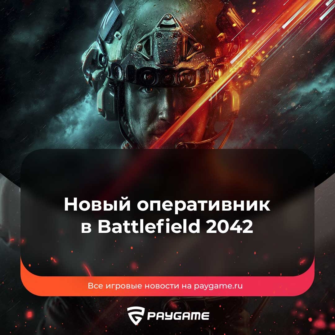 скидка на battlefield в стиме фото 35