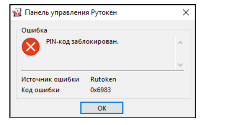 Пин код телефона по умолчанию