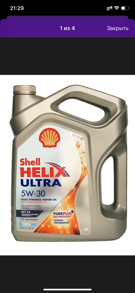 Вычитал  не мало информации и было под сомнением (у меня допуск А5 фото приложил первое попавшее), на форумах форд писали, что двигатель его жрет 