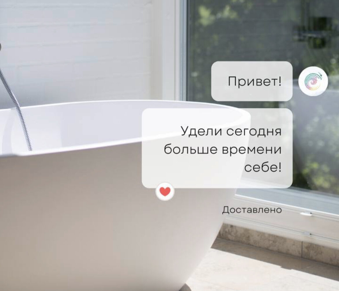#сгм #сообщение #сообщения #пожелание #картинкиснадписями #картинкисосмыслом 