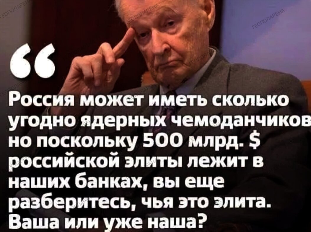 Збигнев Бжезинский