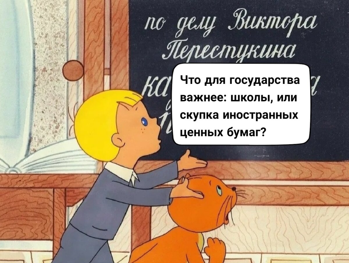 Уроки невыучены. В стране невыученных уроков 1969. Витя перестукин в стране невыученных уроков. Уроки невыучены. В стране не выученных уроков полтора землекопа.