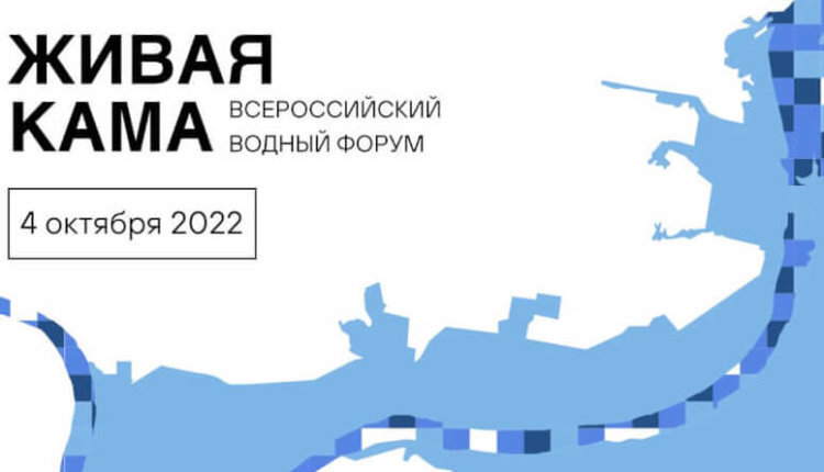 Фото: permkama.ru