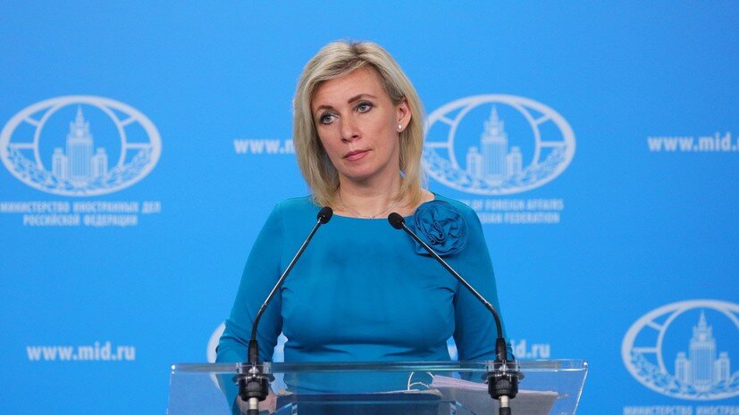   РИА Новости Пресс-служба МИД РФ