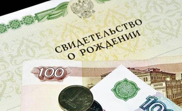 Отмена всех пособий на детей в январе 2023 года
