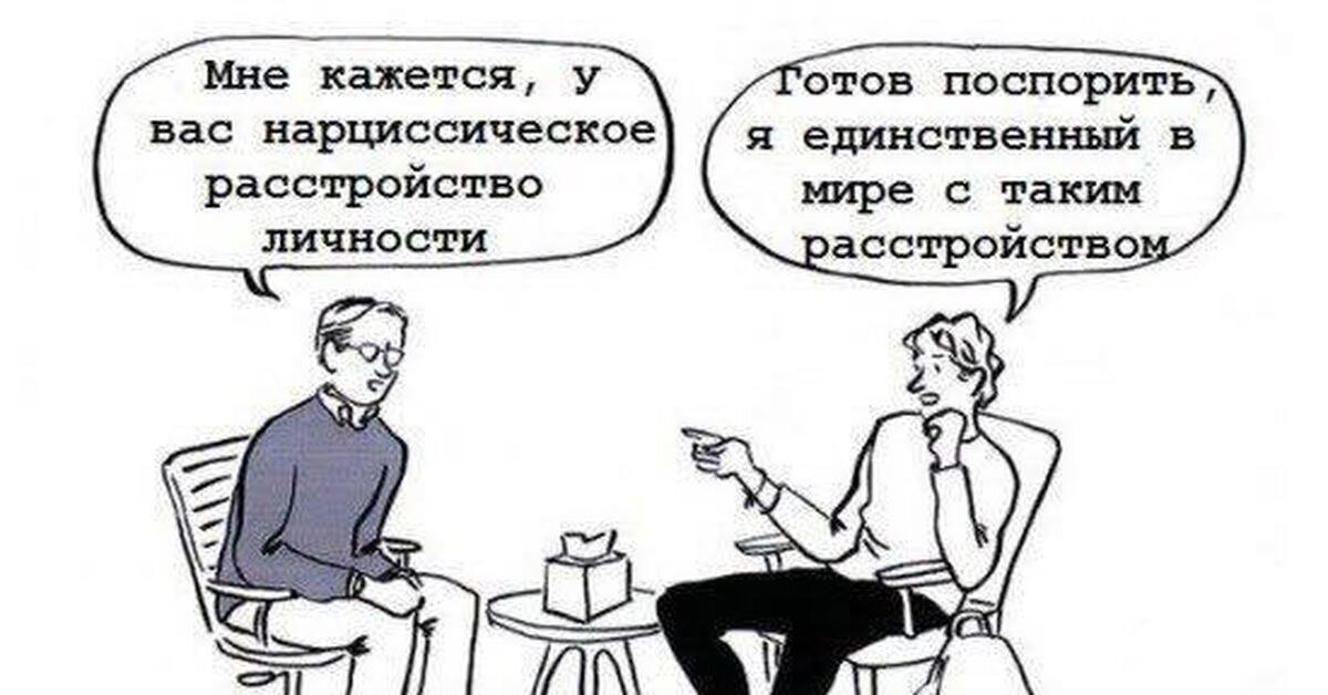 удачный мем